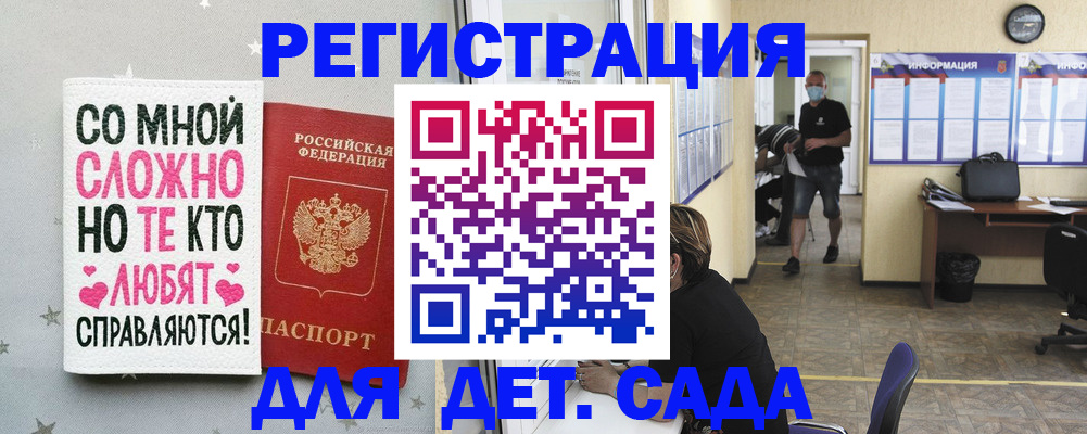 временная регистрация поиск в Новомосковске